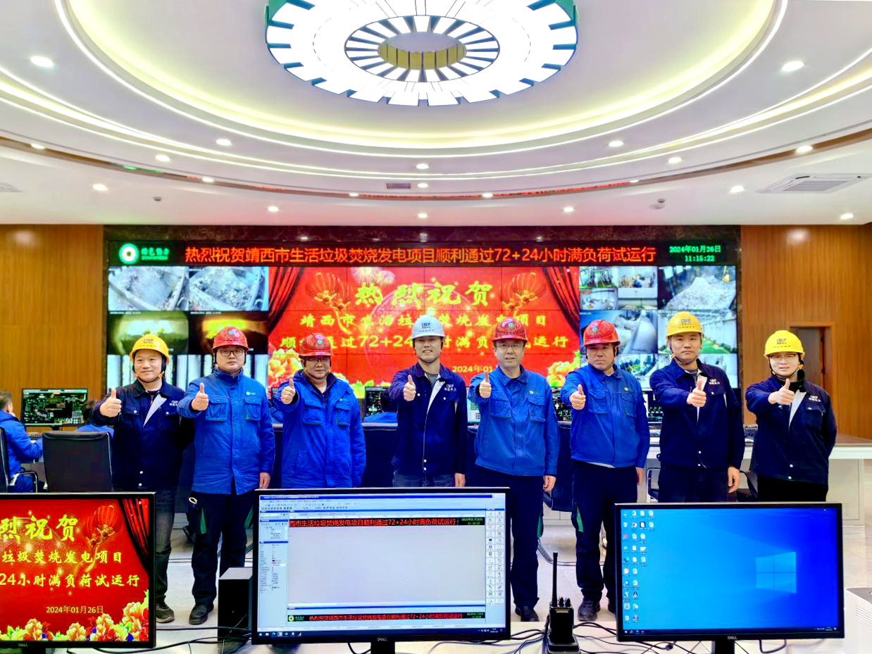 asiagame靖西项目正式投产