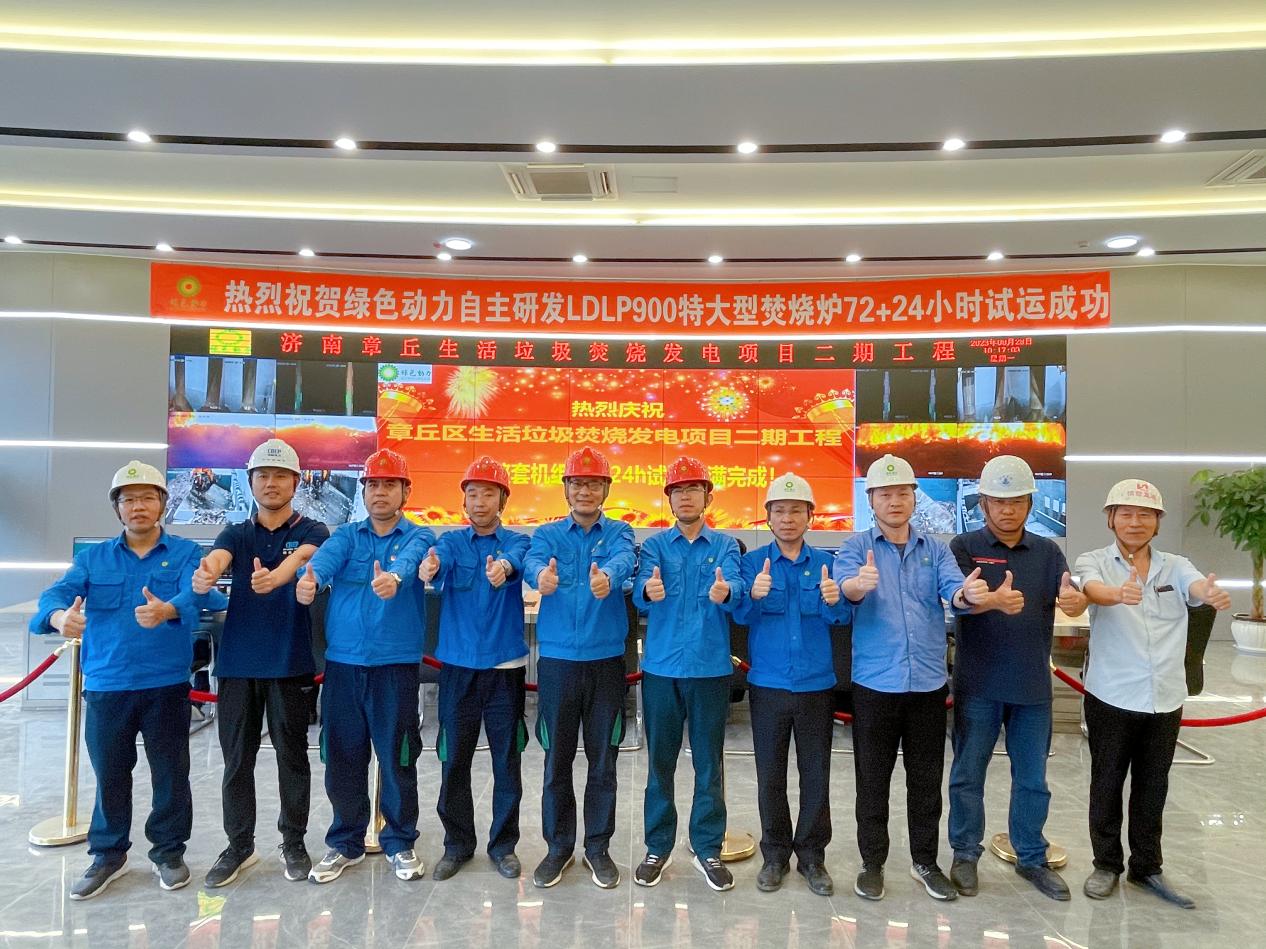 勠力同心 砥砺奋进 | asiagame2023年度盘货