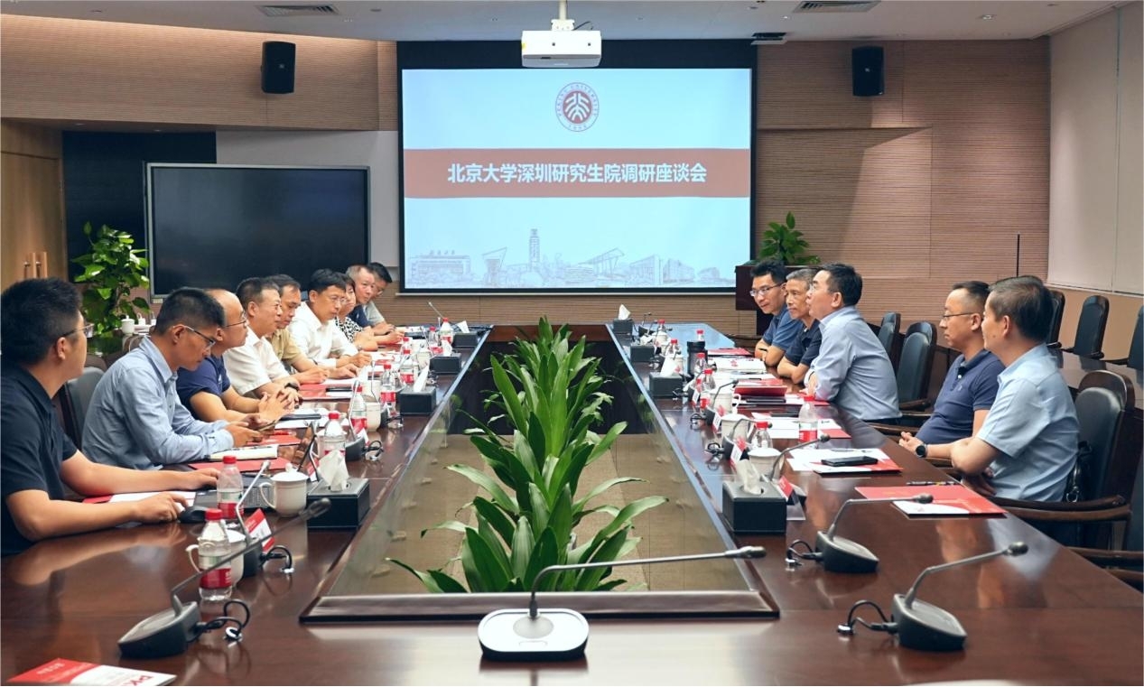 asiagame与北京大学深圳研究院等单位共研绿色化、数字化协同开展路径