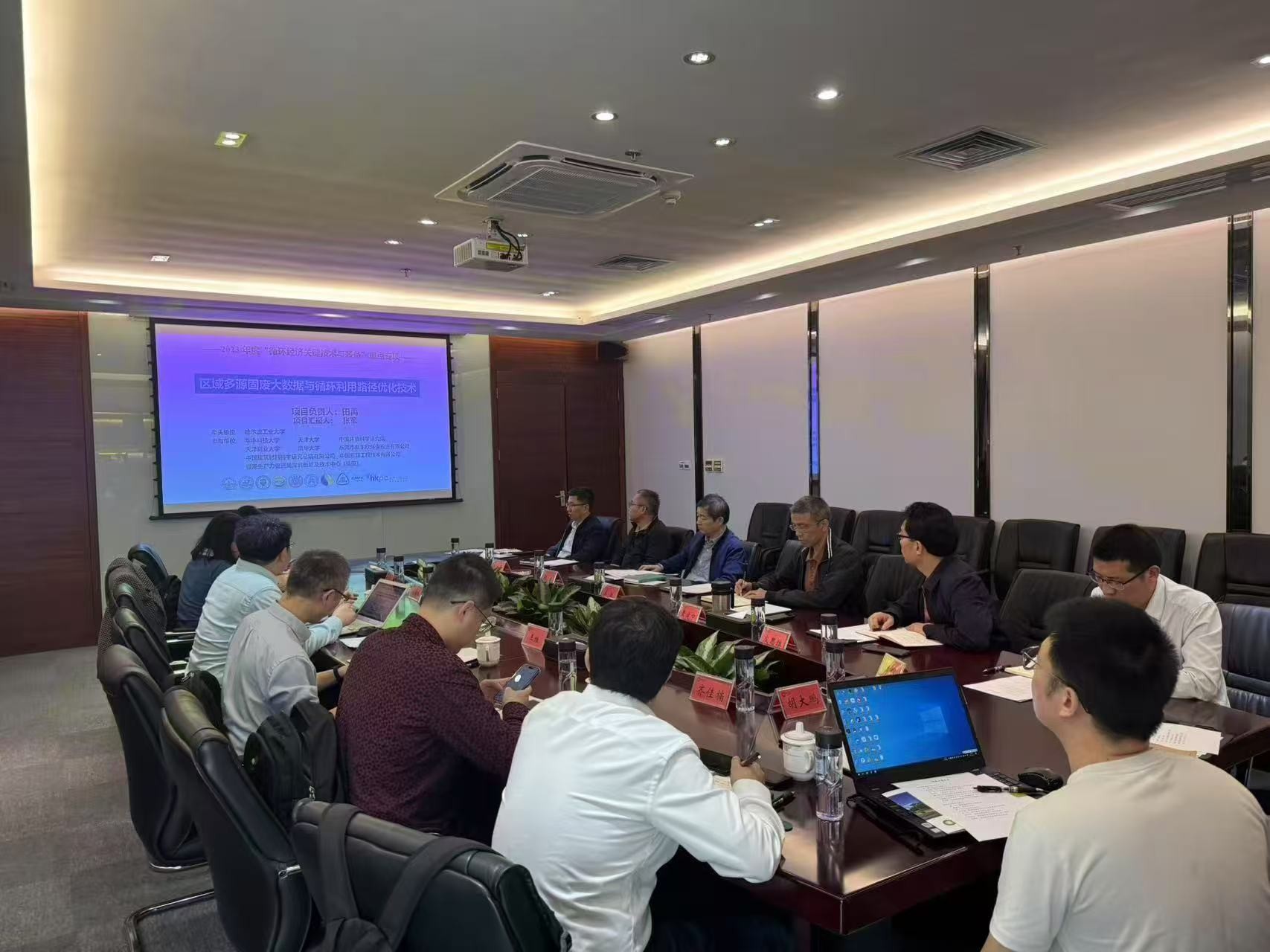 asiagame携手国家重点科研团队 共研多源固废大数据与循环使用手艺
