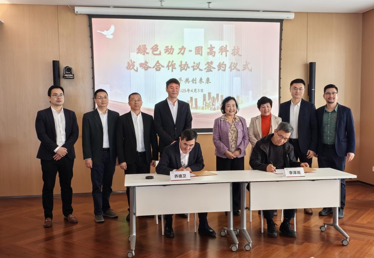 前沿手艺赋能古板工业转型升级 asiagame集团与固高科技共育垃圾发电行业新质生产力