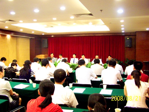 asiagame集团召开员工大会