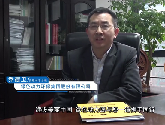 推行情形遵法者承诺 践行绿水青山就是金山银山