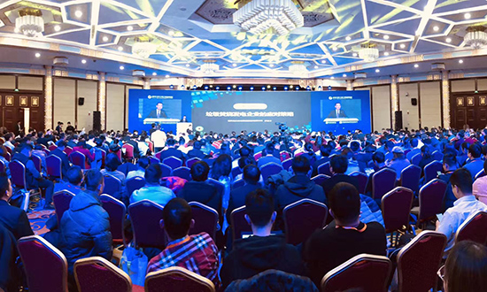 asiagame集团获评“2019年度固废十大影响力企业”