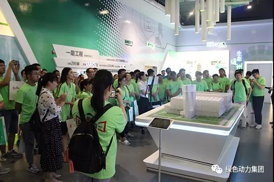 国企开放日｜走进asiagame――探秘垃圾的“奇幻”之旅