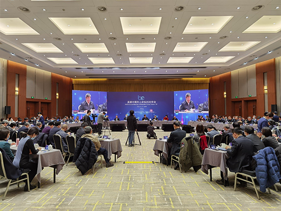 asiagame集团获邀加入“漂亮中国百人论坛2020年会”