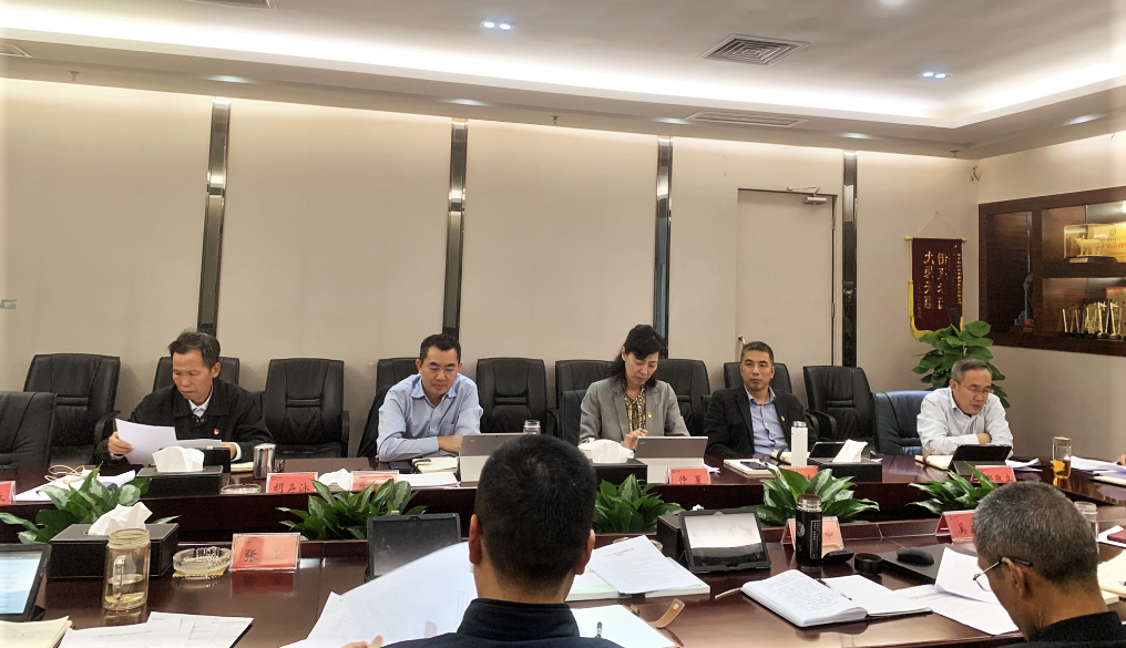 asiagame集团党委召开党的十九届六中全会精神专题钻研会