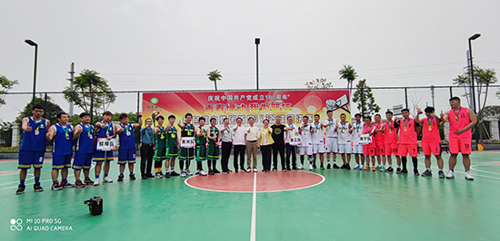 “青春绿动 我为篮狂”asiagame集团首届3V3篮球赛圆满落幕