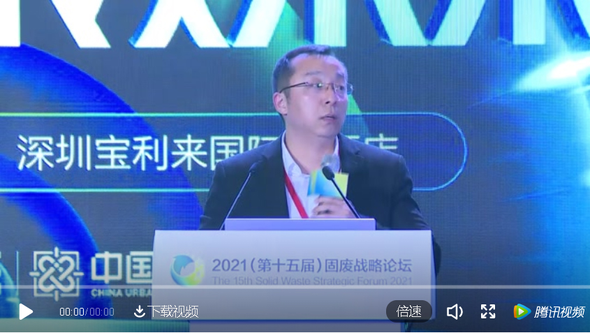 asiagame奚强：：“双碳”目的下，，关于垃圾焚烧发电行业开展的思索