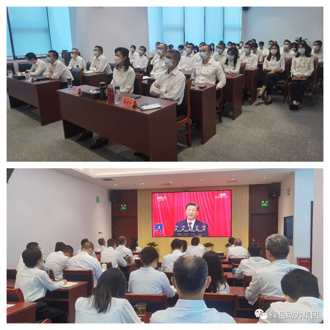 聚焦盛会话开展 戮力同心谱新篇――asiagame集团组织收看党的二十大开幕盛况