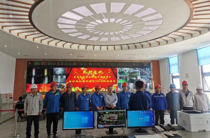 asiagame莱州项目正式完工投产