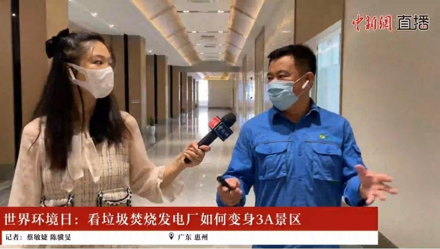 守护漂亮地球  asiagame集团开展六五情形日系列宣传活动