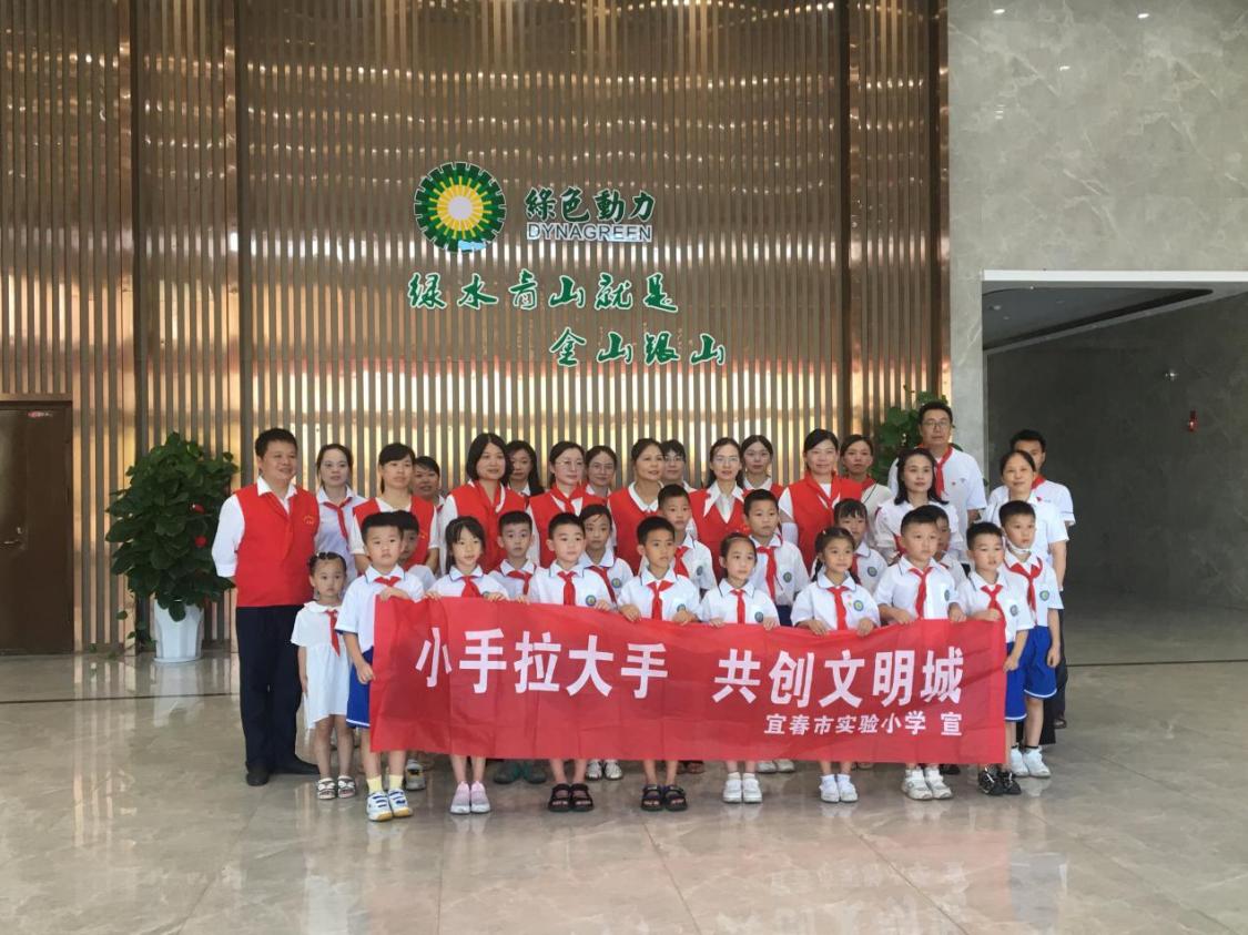 绿动一夏| asiagame下属项目暑期面向中小学生开放